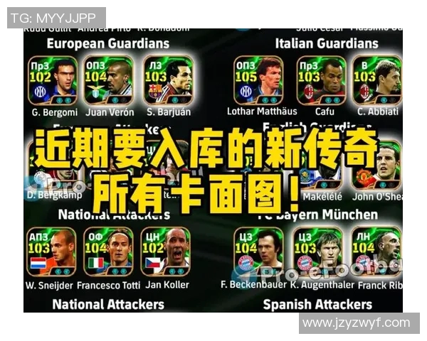 实况足球顶级球星人机对战技巧与策略全面解析