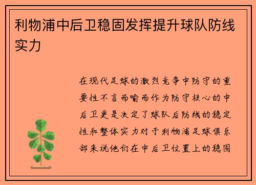 /uploads/images/20250712/li-wu-pu-zhong-hou-wei-wen-gu-fa-hui-ti-sheng-qiu-dui-fang-xian-shi-li.webp