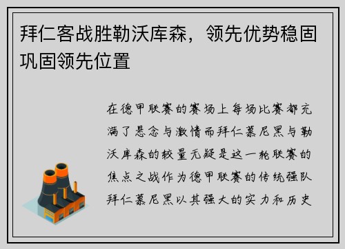 /uploads/images/20250801/bai-ren-ke-zhan-sheng-lei-wo-ku-sen-ling-xian-you-shi-wen-gu-gong-gu-ling-xian-wei-zhi.webp