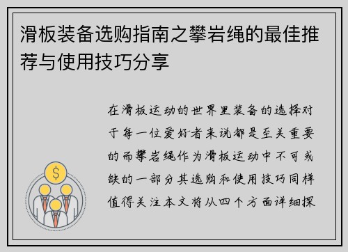 /uploads/images/20250928/hua-ban-zhuang-bei-xuan-gou-zhi-nan-zhi-pan-yan-sheng-de-zui-jia-tui-jian-yu-shi-yong-ji-qiao-fen-xiang.webp